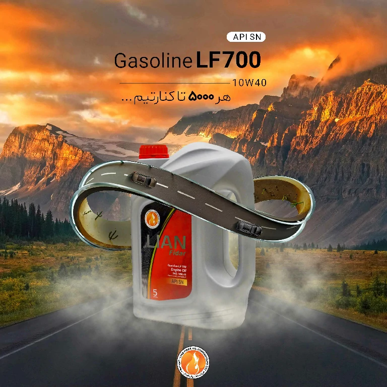 روغن موتور لیان فیدار gasoline LF 700 مدل SN حجم 5 لیتر (10W40)