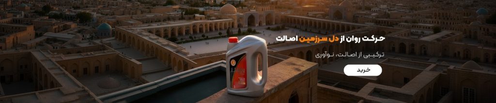 مجله لیان