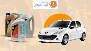 مجله لیان